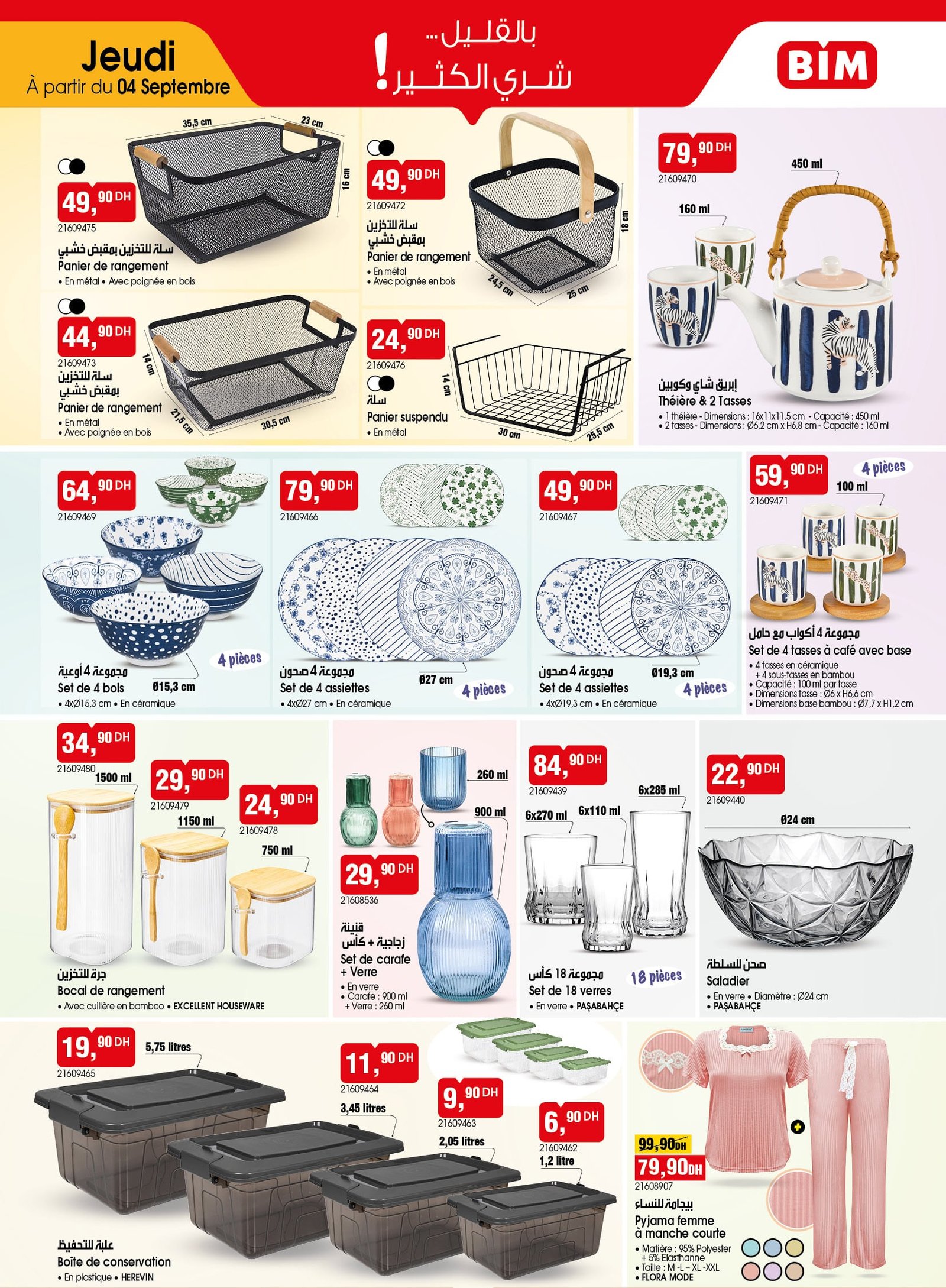 Catalogue BIM 4 Septembre 2025